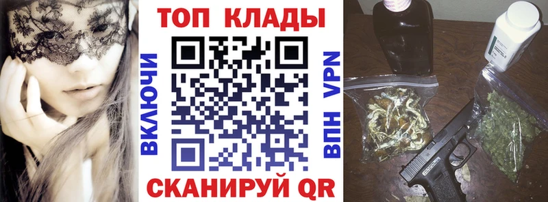Где можно купить наркотики Чёрмоз Alpha PVP  Марихуана  Псилоцибиновые грибы  Кетамин  COCAIN 
