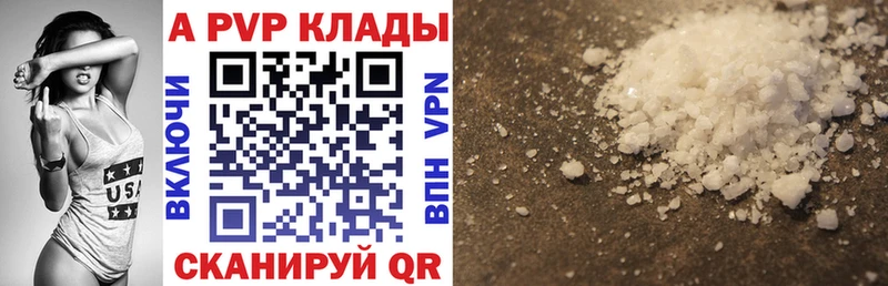 А ПВП СК КРИС  KRAKEN ТОР  Чёрмоз 