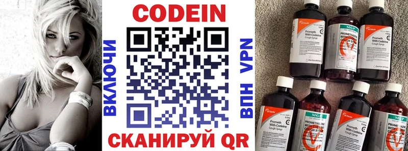 kraken ССЫЛКА  Чёрмоз  Codein Purple Drank  купить закладку 