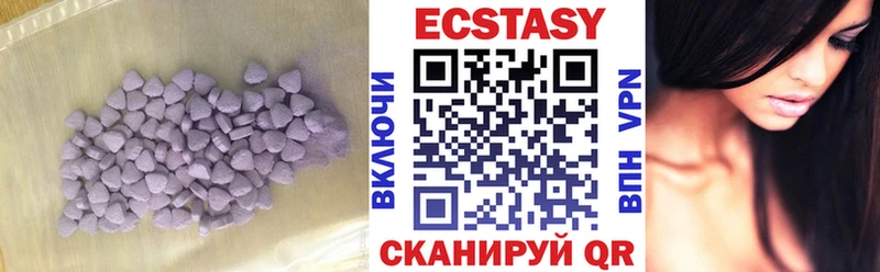Ecstasy 250 мг  Чёрмоз 