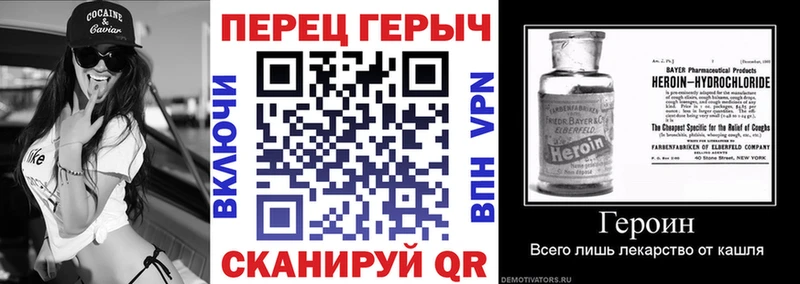 дарнет шоп  blacksprut сайт  ГЕРОИН белый  Чёрмоз 