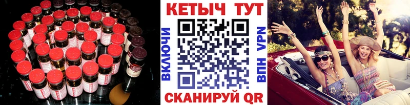 КЕТАМИН VHQ  закладка  Чёрмоз 