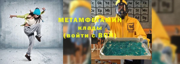 мяу мяу кристалл Алексеевка