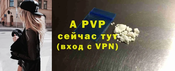 a pvp Алексин