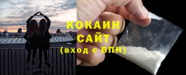 мяу мяу кристалл Алексеевка