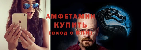 мяу мяу кристалл Алексеевка