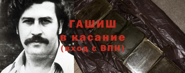 мяу мяу кристалл Алексеевка