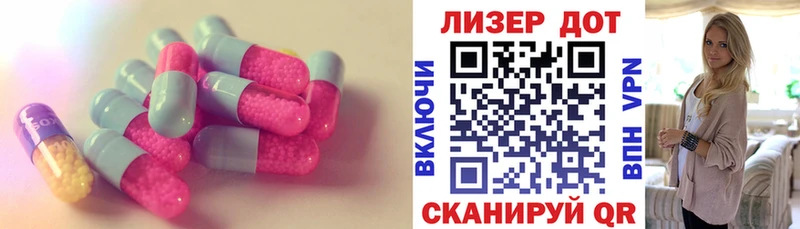ЛСД экстази кислота  где купить   Чёрмоз 