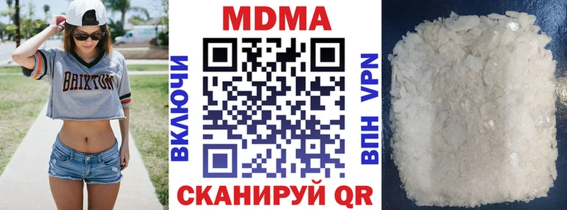купить наркоту  Чёрмоз  MDMA кристаллы 