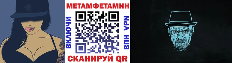 МЕТАМФЕТАМИН винт где можно купить Чёрмоз