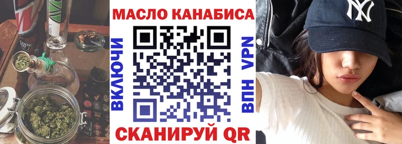 Дистиллят ТГК жижа  наркотики  Чёрмоз 
